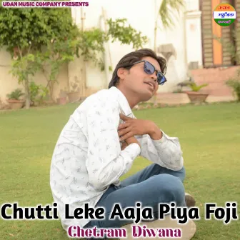 Chutti Leke Aaja Piya Foji by 