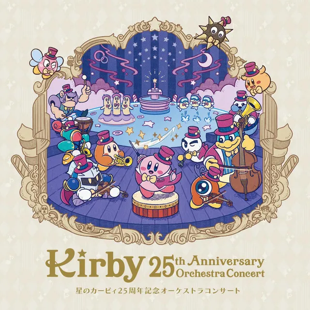 King Dedede & Meta Knight Medley (Live)