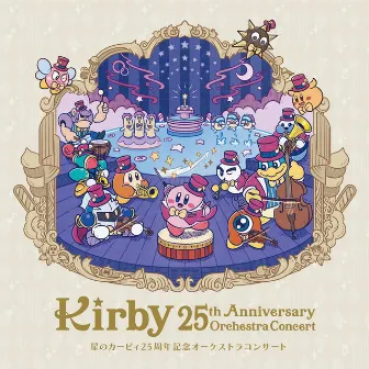 Kirby 25th Anniversary Orchestra Concert by Tokyo Philharmonic Orchestra