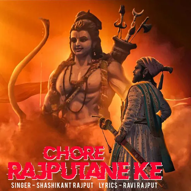 Chore Rajputane Ke