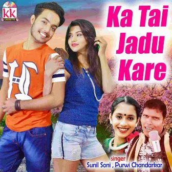 Ka Tai Jadu Kare by Purvi Chandrakar