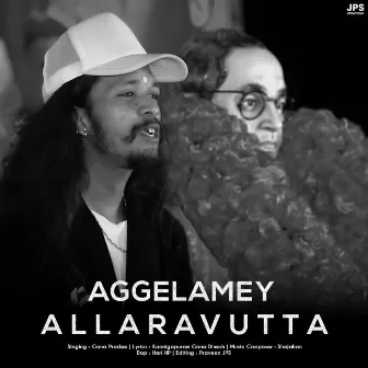 Aggelamey Allaravutta by Gana Pradee