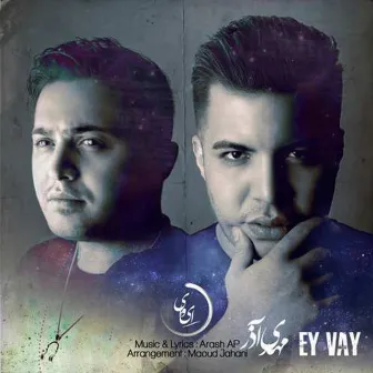 Ey Vay by Mehdi Azar