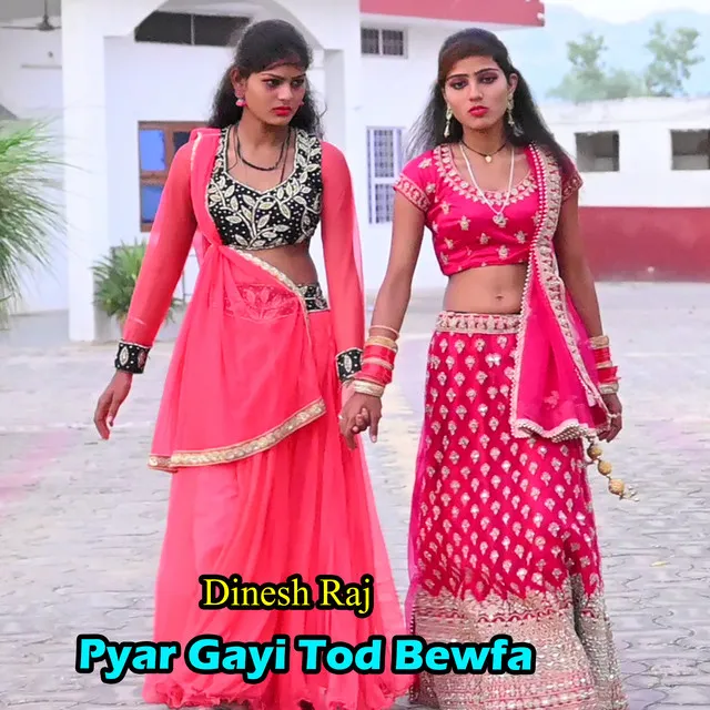 Pyar Gayi Tod Bewfa