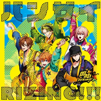 バンザイRIZING!!! by 風神RIZING!