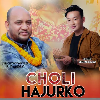 Choli Hajurko by B Pandey