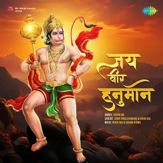 Jai Veer Hanuman by Rohin Das