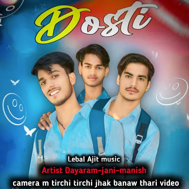 Camera M Tirchi Tirchi Jhak Banaw Thari Video