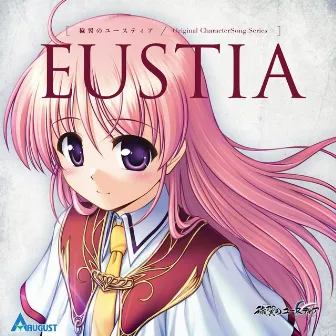 EUSTIA : Aiyoku no Eustia Original Character Song Series by AUGUST