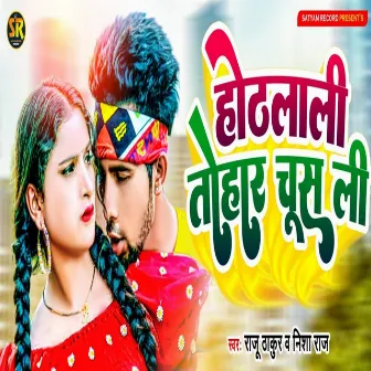 Hothlali Tohar Chus Li by Raju Thakur