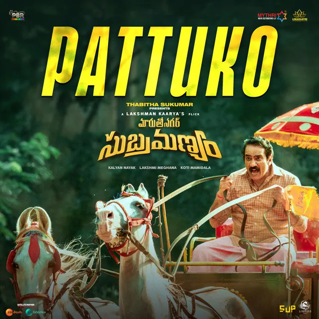 Pattuko(From Maruthi Nagar Subramanyam) (Original Motion Picture Soundtrack)