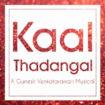 Kaal Thadangal by Ganesh Venkataraman