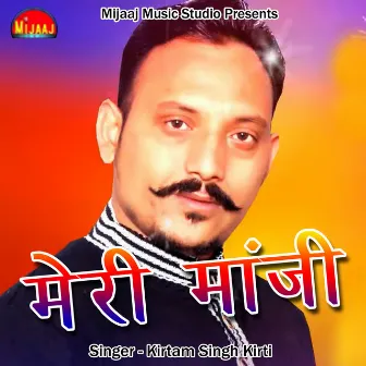 Meri Maaji (Pahadi) by Kirtam Singh Kirti