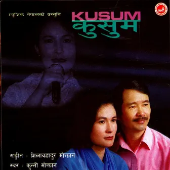 Kusum by Kunti Moktan