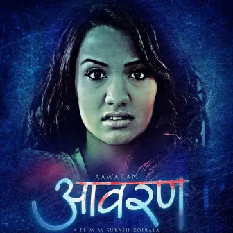 Aawaran (Original Motion Picture Soundtrack) by Swapnil Sharma