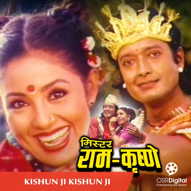 Kishun Ji Kishun Ji (From "Mr. Ram Krishne")