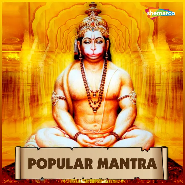 Hanuman Chalisa