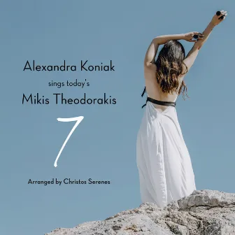 7 (Alexandra Koniak sings today's Mikis Theodorakis) by Alexandra Koniak