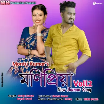 Monipriya Vol 2 by Rupali Kurmi