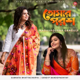 Tomar Porosh by Madhupourna Ganguly