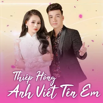 Thiệp Hồng Anh Viết Tên Em by Unknown Artist