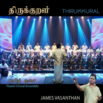 Thirukkural by James Vasanthan