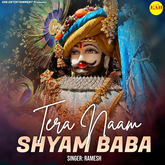 Tera Naam Shyam Baba