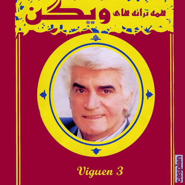 Viguen 3 - Persian Music