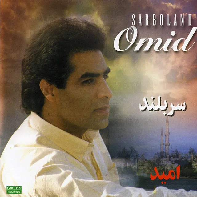 Sarboland - Persian Music