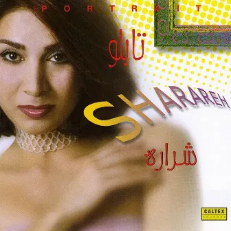 Tablo - Persian Music by Sharareh