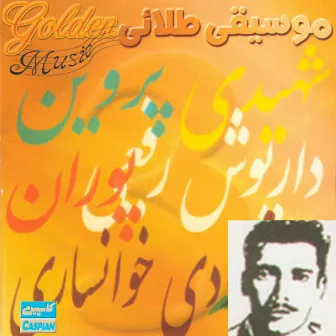 Persain Golden Music - Dariush Rafei by Dariush Rafei