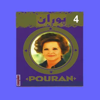 Pouran, Vol. 4 - Persian Music by Pouran