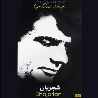 Shajarian Golden Songs - Persian Music by Mohammad-Reza Shajarian