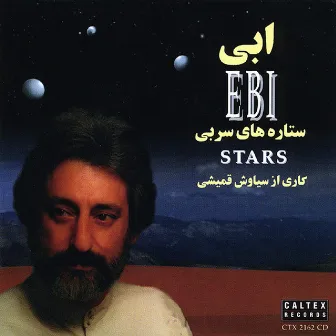 Setarehaye Sorbi - Persian Music by Ebi