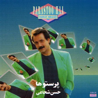 Parastooha - Persian Music by Hassan Shojaee