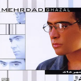 Ghazal - Persian Music by Mehrdad Asemani