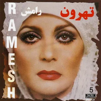 Tehroon, Ramesh 5 - Persian Music by Ramesh