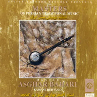 The Masters of Persian Traditional Music, Kamancheh (Instrumental) by Asghar Bahari