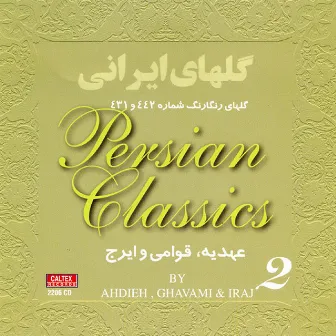 Golhaye Irani, Persian Classics Vol 2 by Iraj