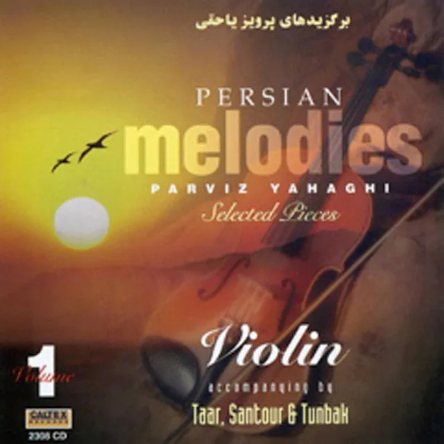 Persian Melodies, Yahaghi 1 (Instrumental-Violin)