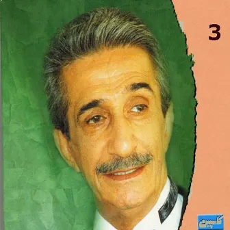 Emad Raam, Vol. 3 - Persian Music by Emad Raam