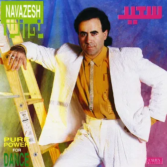 Navazesh - Persian Music by Saeed