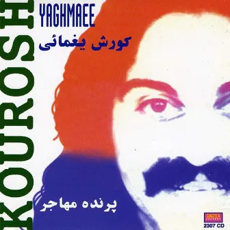 Parandehe Mohajer - Persian Music by Kourosh Yaghmaei