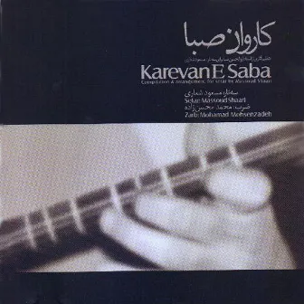 Karevan e Saba - Iranian Setar Solo from Saba Works by Masoud Shaari