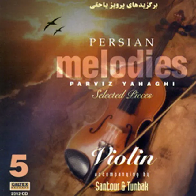 Persian Melodies, Yahaghi 5 (Instrumental-Violin)