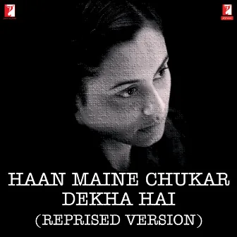 Haan Maine Chukar Dekha Hai (Reprised Version) by Ritrisha Sarmah