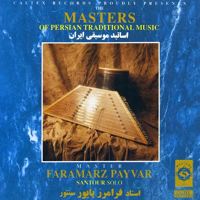 The Masters of Persian Traditional Music, Santur-Dulcimer (Instrumental)