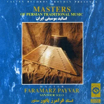 The Masters of Persian Traditional Music, Santur-Dulcimer (Instrumental) by Faramarz Payvar