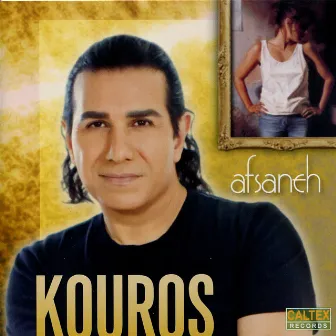 Afsaneh - Persian Music by Kouros